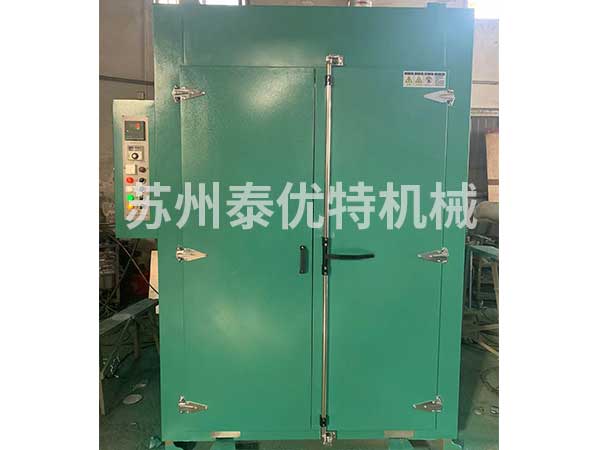 零件挂件去氢专用烘箱